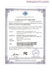중국 Guangdong Yingjing Trading Co., Ltd. 인증